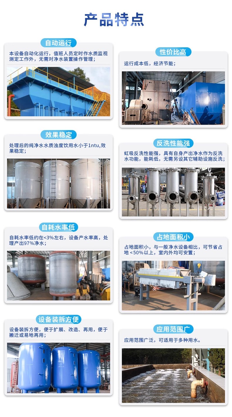 高明科技赋能未来：一体化污水处理设备开启生活废水治理新纪元